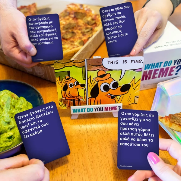 AS GAMES ΕΠΙΤΡΑΠΕΖΙΟ ΠΑΙΧΝΙΔΙ WHAT DO YOU MEME? ΓΙΑ ΗΛΙΚΙΕΣ 18+ ΧΡΟΝΩΝ ΚΑΙ 3-20 ΠΑΙΚΤΕΣ
