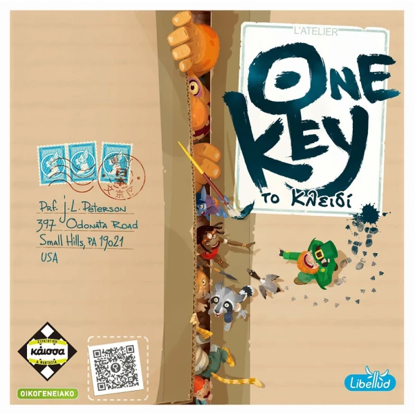 ΚΑΙΣΣΑ ΕΠΙΤΡΑΠΕΖΙΟ ΠΑΙΧΝΙΔΙ ONE KEY ΤΟ ΚΛΕΙΔΙ