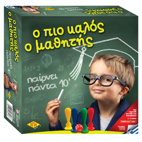 KIDS TABLE GAME THE MOST GOOD STUDENT ΝΕΟ