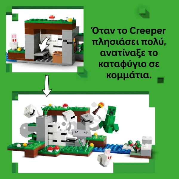 LEGO® MINECRAFT® FIRST NIGHT ADVENTURE