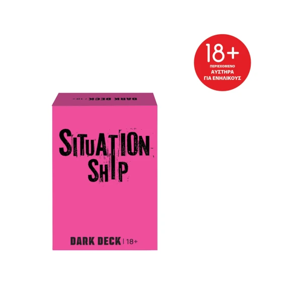 AS GAMES ΕΠΙΤΡΑΠΕΖΙΟ ΠΑΙΧΝΙΔΙ ΜΕ ΚΑΡΤΕΣ DARK DECK SITUATIONSHIP ΓΙΑ 18+ ΧΡΟΝΩΝ