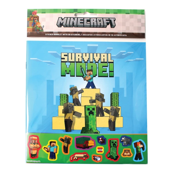 ΑΛΜΠΟΥΜ ΑΥΤΟΚΟΛΛΗΤΩΝ ΜΕ ΑΥΤΟΚΟΛΛΗΤΑ MINECRAFT