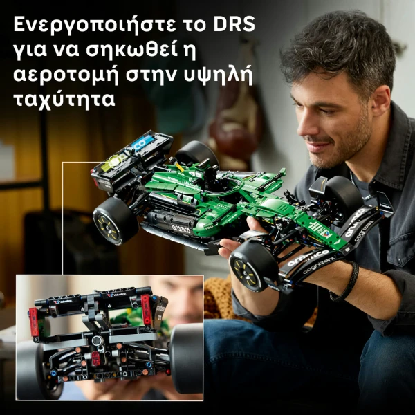 LEGO® TECHNIC ΑΥΤΟΚΙΝΗΤΟ F1® ASTON MARTIN ARAMCO AMR25