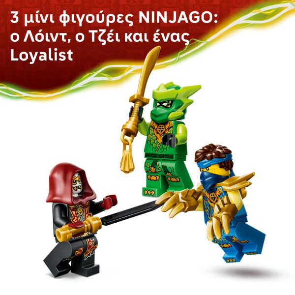 LEGO® NINJAGO® LLOYD\'S DRAGON MECH BATTLE PACK