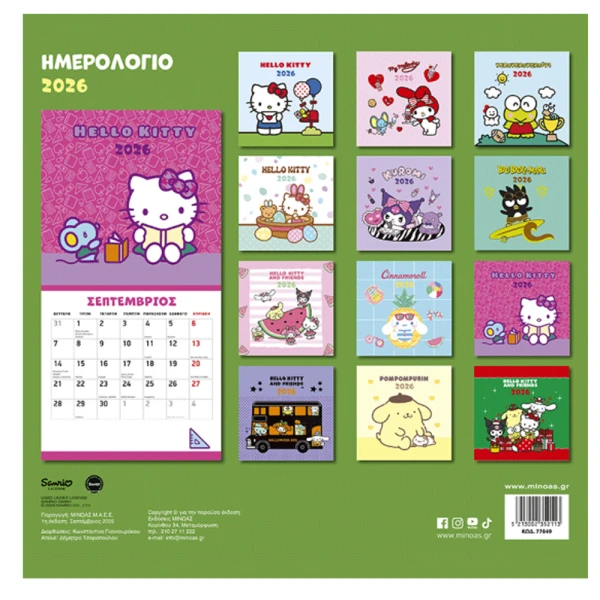 WALL CALENDAR 2026 HELLO KITTY & FRIENDS