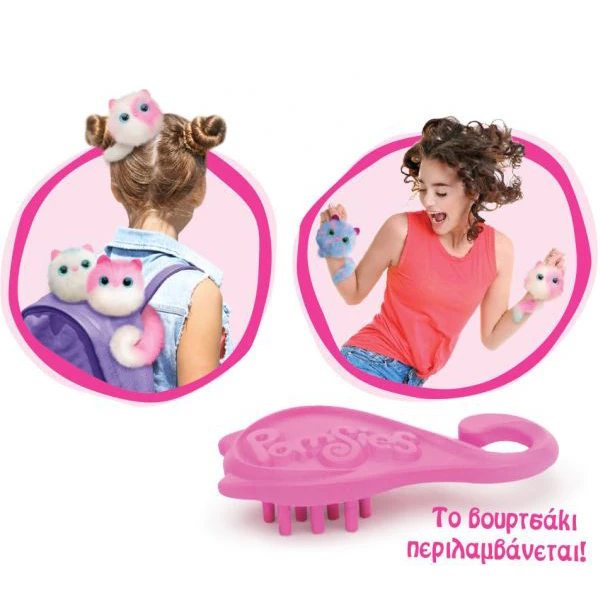 PLUSH ANIMALS POMSIES - 7 DESIGNS