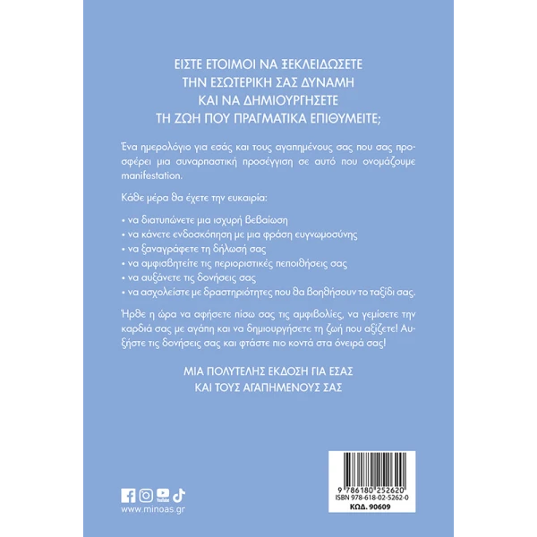 THE BEST MANIFESTATION JOURNAL - YOU WRITE IT