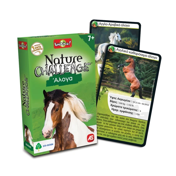AS GAMES ΠΑΙΧΝΙΔΙ ΜΕ ΚΑΡΤΕΣ NATURE CHALLENGE BEST 2 ΓΙΑ ΗΛΙΚΙΕΣ 7+ ΧΡΟΝΩΝ ΚΑΙ 2-6 ΠΑΙΚΤΕΣ - 6 ΣΧΕΔΙΑ