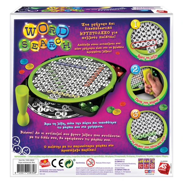 AS GAMES ΕΠΙΤΡΑΠΕΖΙΟ ΠΑΙΧΝΙΔΙ WORDSEARCH ΓΙΑ ΗΛΙΚΙΕΣ 7+ ΧΡΟΝΩΝ ΚΑΙ 2-4 ΠΑΙΚΤΕΣ