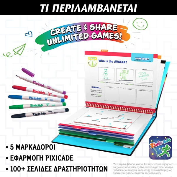 ABACUS BRANDS ΕΠΙΣΤΗΜΟΝΙΚΟ ΣΕΤ PIXICADE ΔΗΜΙΟΥΡΓΗΣΤΕ ΤΟ ΔΙΚΟ ΣΑΣ ΒΙΝΤΕΟΠΑΙΧΝΙΔΙ - ΠΛΗΡΗΣ ΕΛΛΗΝΙΚΗ ΕΚΔΟΣΗ