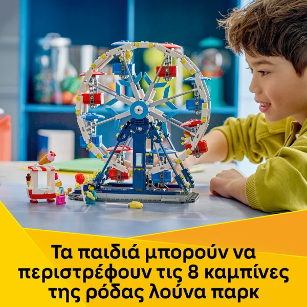 LEGO® CREATOR 3IN1 ICONIC FERRIS WHEEL