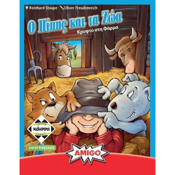 KAISSA FAMILY BOARD GAME PIPIS AND THE ANIMALS
