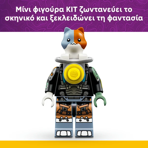 LEGO® FORTNITE® KIT