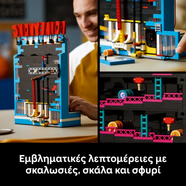 LEGO SUPER MARIO™ DONKEY KONG™ ARCADE