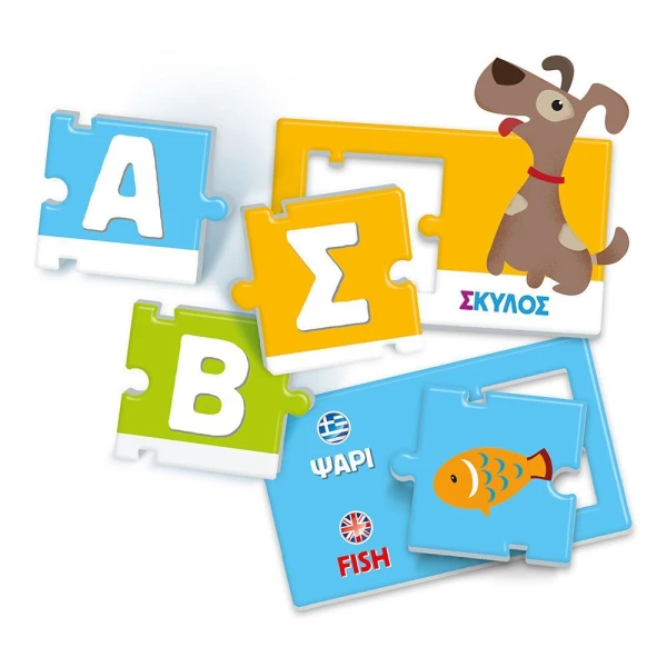 SAPIENTINO EDUCATIONAL GAME ALPHABET FOR 3-5 YEARS OLD