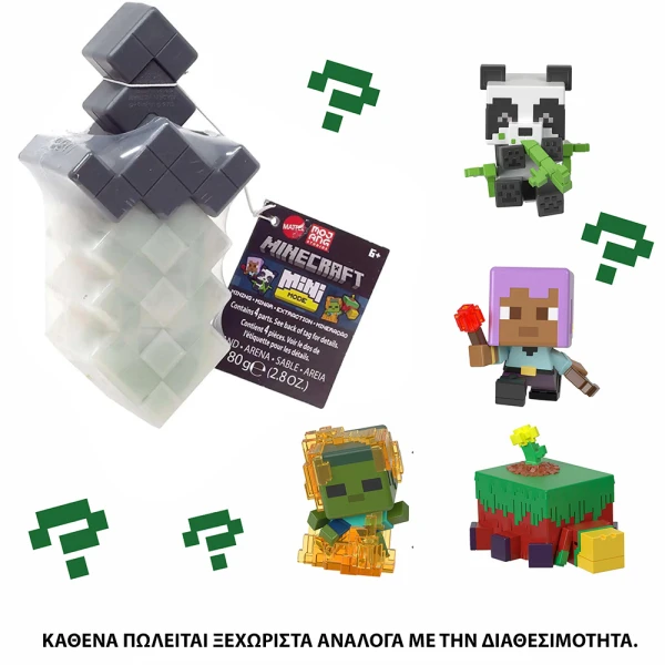 MINECRAFT MINI MODE MINING ΦΙΓΟΥΡΑ ΕΚΠΛΗΞΗ - ΣΙΕΛ