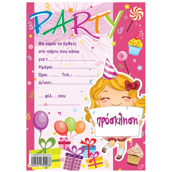 PARTY INVITATIONS WITH STICKERS - SEVERAL  DESIGNS