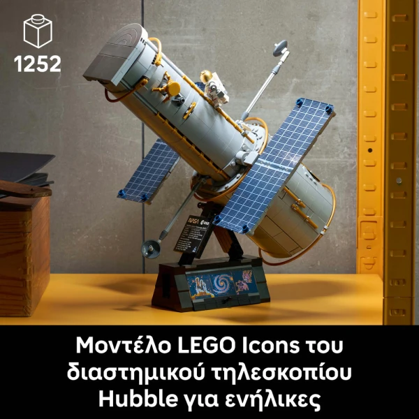 LEGO® ICONS HUBBLE SPACE TELESCOPE