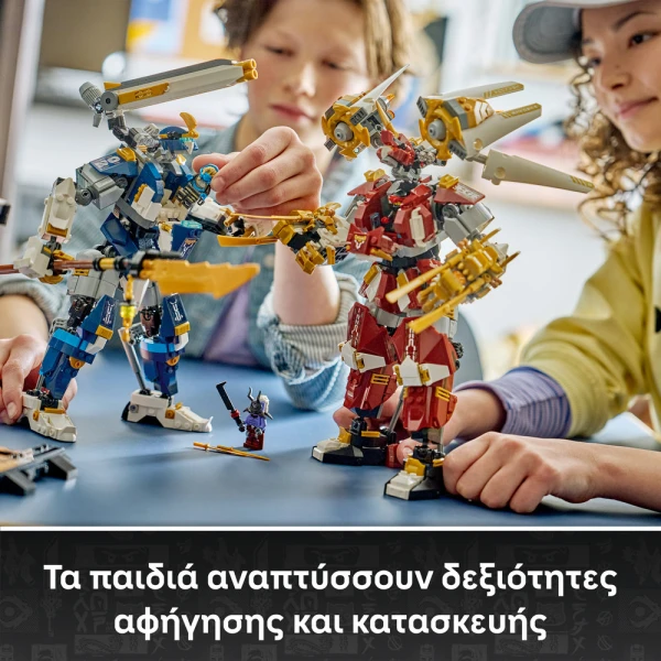 LEGO® NINJAGO® THE TWIN TITAN MECHS