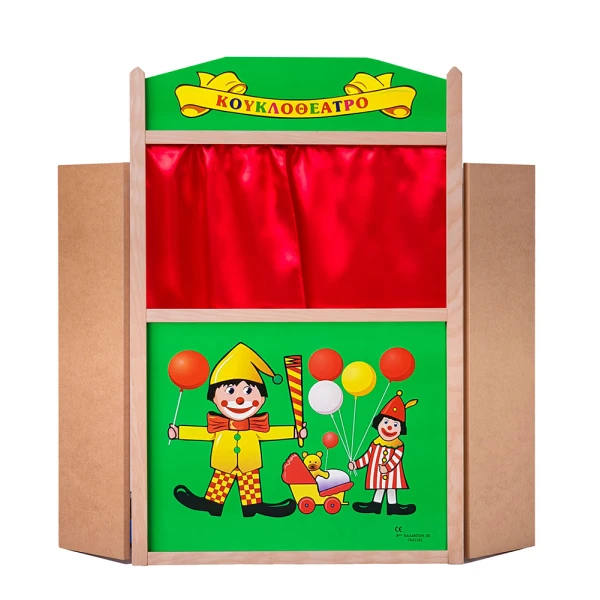 PUPPET TWO TONE TYPE B GREEN
