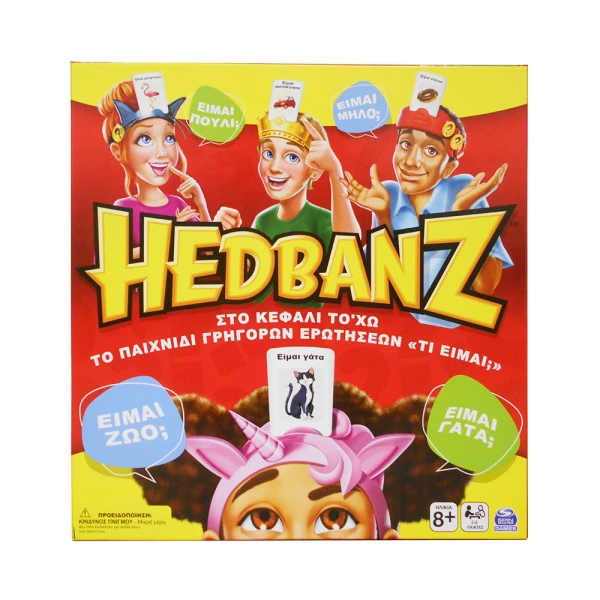 ΟΙΚΟΓΕΝΕΙΑΚΟ ΕΠΙΤΡΑΠΕΖΙΟ ΠΑΙΧΝΙΔΙ HEDBANZ - ΣΤΟ ΚΕΦΑΛΙ ΤΟ ΧΩ
