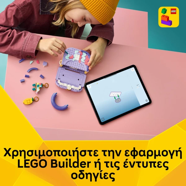 LEGO CREATOR 3IN1 ΤΕΧΝΗ ΚΑΙ ΜΟΔΑ ΤΣΑΝΤΑ ΜΕ ΑΠΟΘΗΚΕΥΤΙΚΟ ΧΩΡΟ