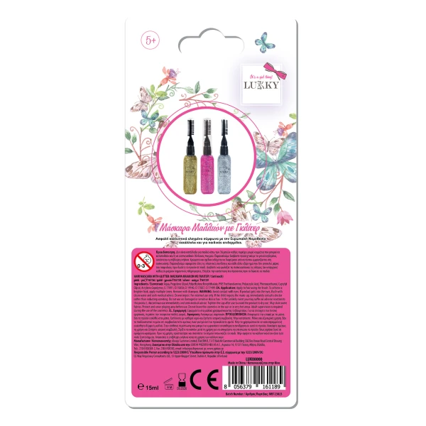 LUKKY HAIR MASCARA - SEVERAL COLOURS