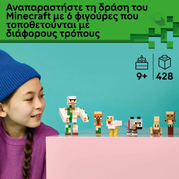 LEGO® MINECRAFT® CHICKEN JOCKEY DESERT ATTACK