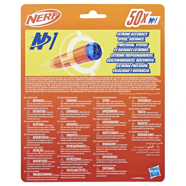NERF N SERIES 50 ΑΝΤΑΛΛΑΚΤΙΚΑ ΒΕΛΑΚΙΑ