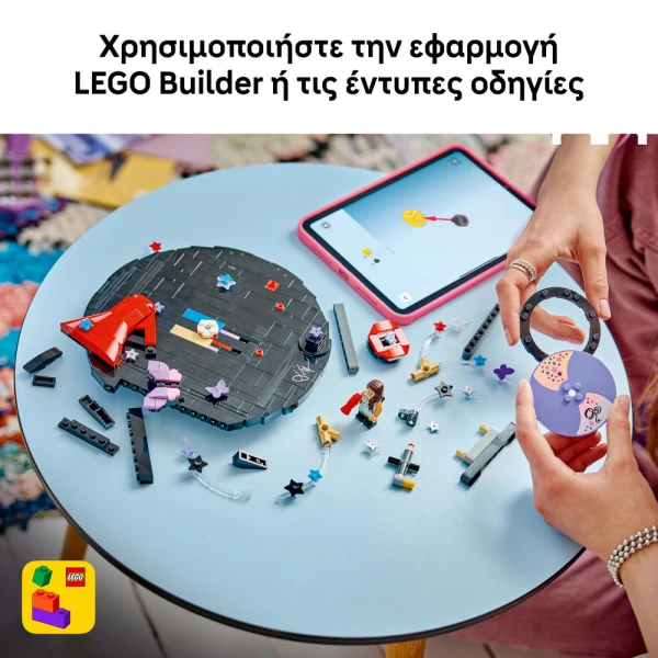 LEGO EDITIONS MUSIC OLIVIA RODRIGOS VINYL