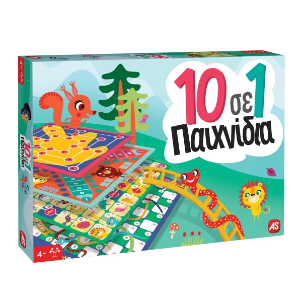 AS GAMES ΕΠΙΤΡΑΠΕΖΙΟ ΠΑΙΧΝΙΔΙ 10 ΣΕ 1 ΚΛΑΣΙΚΑ ΚΑΙ ΕΚΠΑΙΔΕΥΤΙΚΑ ΠΑΙΧΝΙΔΙΑ ΓΙΑ ΗΛΙΚΙΕΣ 4+ ΧΡΟΝΩΝ