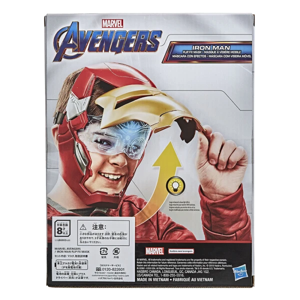 AVENGERS IRON MAN FLIP FX ΜΑΣΚΑ