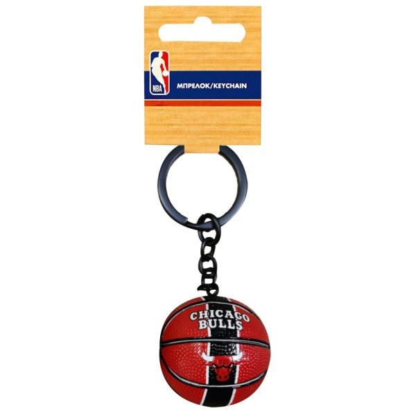 BACK ME UP KEYCHAN 3D BALL NBA BULLS