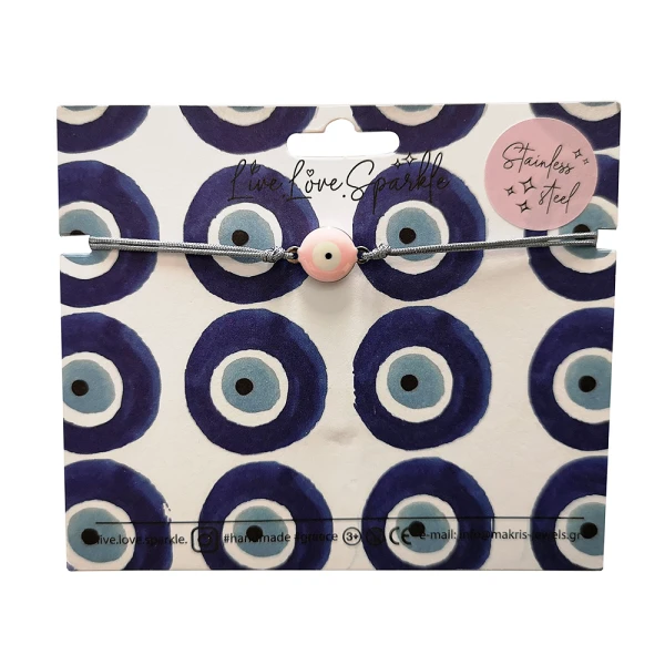 HANDMADE BRACELET MACRAME 2 SIDED ENAMEL EVIL EYE 1X1.5cm. - 5 COLOURS