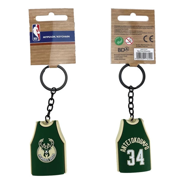 BACK ME UP ΜΠΡΕΛΟΚ NBA JERSEY PLAYERS ANTETOKOUNMPO