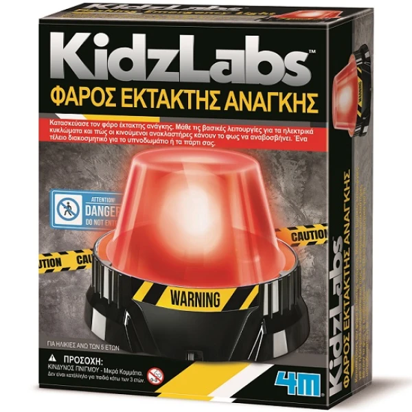 4M CONSTRUCTION FLASHING EMERGENCY LIGHT
