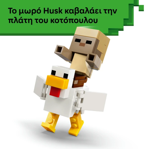 LEGO® MINECRAFT® CHICKEN JOCKEY DESERT ATTACK
