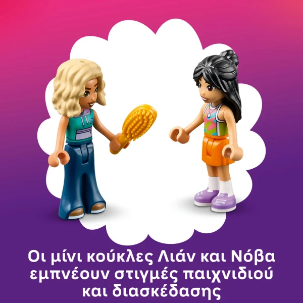 LEGO® FRIENDS CREATIVE DOLLHOUSE SUITCASE