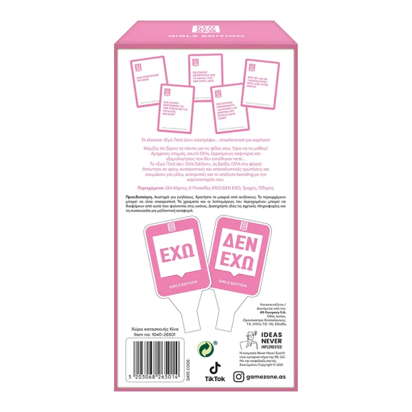 AS GAMES BOARD GAME NEVER HAVE I EVER GIRLS EDITION FOR AGES 18+