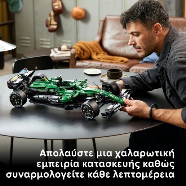 LEGO® TECHNIC ΑΥΤΟΚΙΝΗΤΟ F1® ASTON MARTIN ARAMCO AMR25