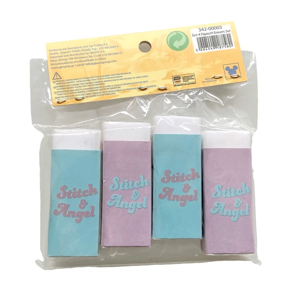 SET 4 ERASERS STITCH