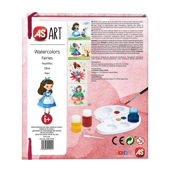 AS ART ΝΕΡΟΜΠΟΓΙΕΣ ΝΕΡΑΪΔΕΣ ΓΙΑ 6+ ΧΡΟΝΩΝ