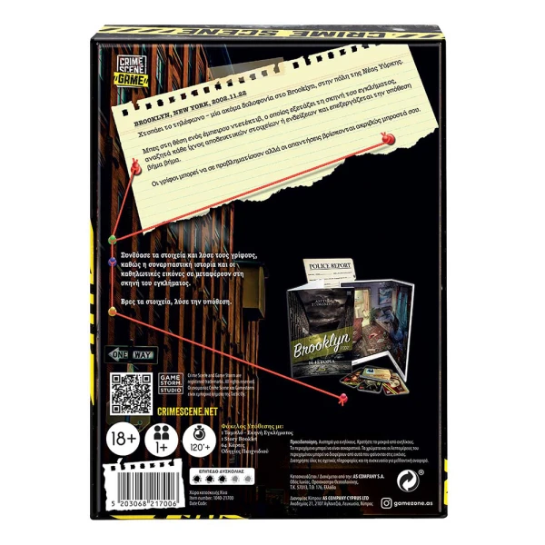 AS GAMES ΕΠΙΤΡΑΠΕΖΙΟ ΠΑΙΧΝΙΔΙ CRIME SCENE BROOKLYN 2002 ΓΙΑ ΗΛΙΚΙΕΣ 18+ ΧΡΟΝΩΝ ΚΑΙ 1+ ΠΑΙΚΤΕΣ