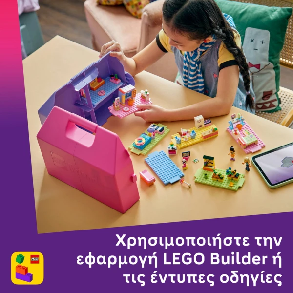 LEGO® FRIENDS CREATIVE DOLLHOUSE SUITCASE