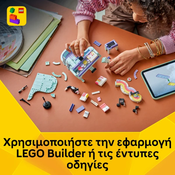 LEGO CREATOR 3IN1 MUSIC DECOR PIANO WITH CAT