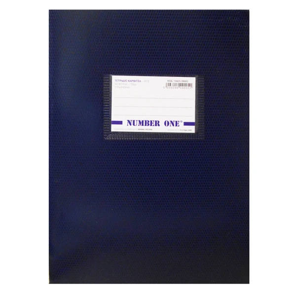 NOTEBOOK PIN NUMBER ONE 17X24 50 SHEETS STRIPED BLUE
