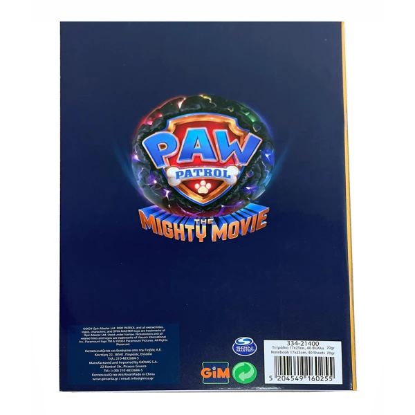 NOTEBOOK 17X25 cm PAW PATROL