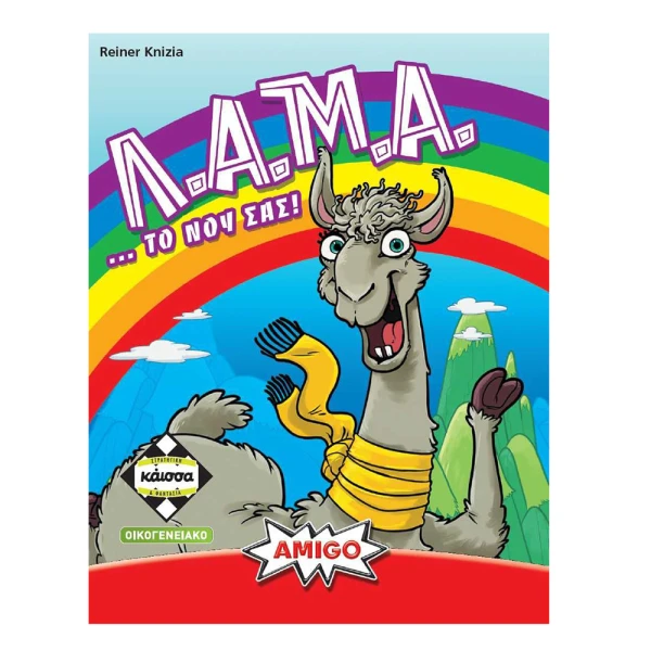 KAISSA BOARD GAME L.A.M.A.