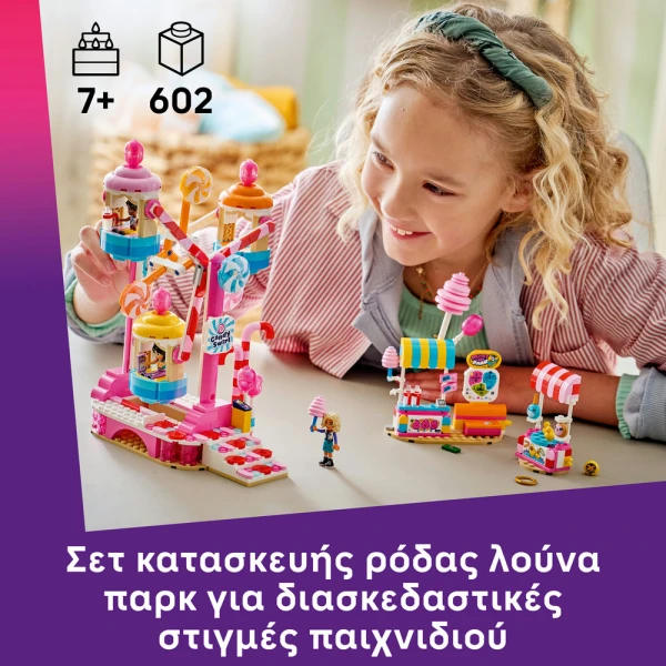 LEGO® FRIENDS CANDY & CUPCAKE FERRIS WHEEL