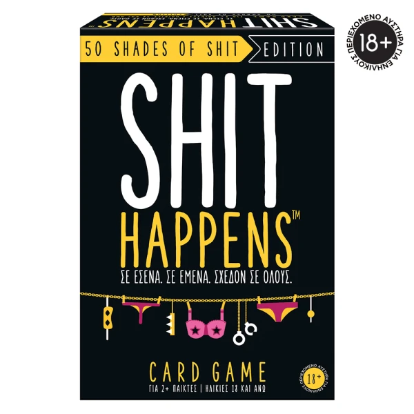 AS GAMES ΕΠΙΤΡΑΠΕΖΙΟ ΠΑΙΧΝΙΔΙ SHIT HAPPENS 50 SHADES OF SHIT ΓΙΑ ΗΛΙΚΙΕΣ 18+ ΧΡΟΝΩΝ ΚΑΙ 2+ ΠΑΙΚΤΕΣ